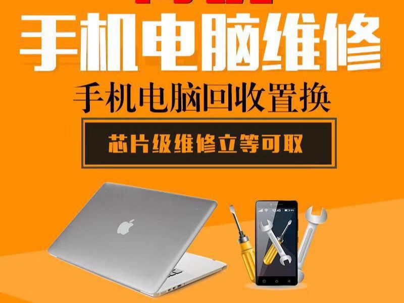 手機能否代替u盤裝系統 手機可以當U盤安裝電腦系統嗎？