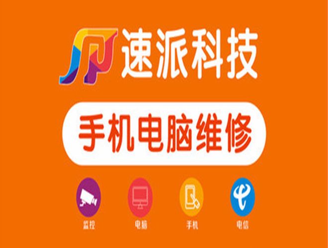 手機能否代替u盤裝系統