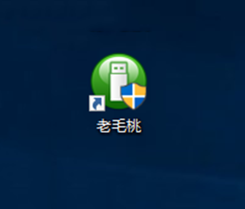 深度一鍵u盤裝系統步驟 使用老毛桃U盤重裝Win10系統詳細教程