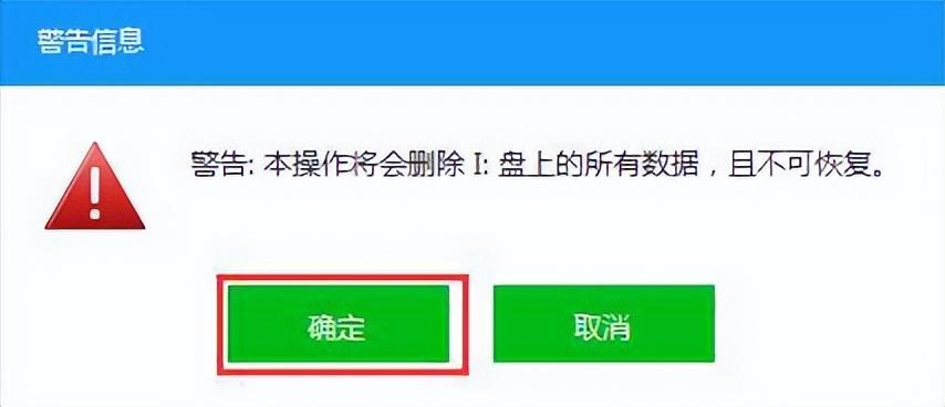 u盤啟動裝不了系統(tǒng)怎么辦