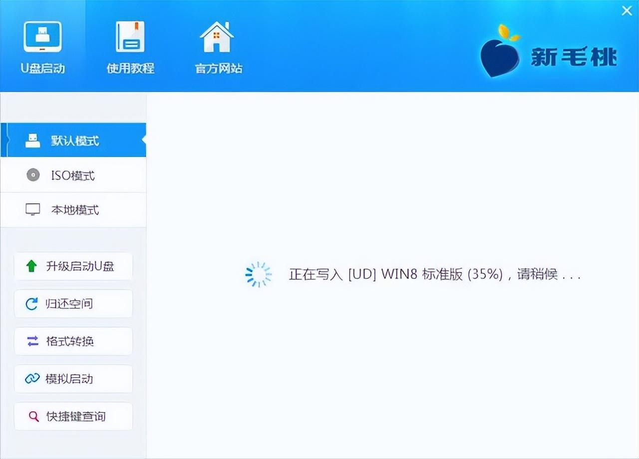 u盤啟動裝不了系統(tǒng)怎么辦