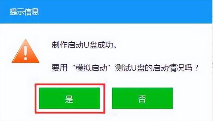 u盤啟動裝不了系統(tǒng)怎么辦