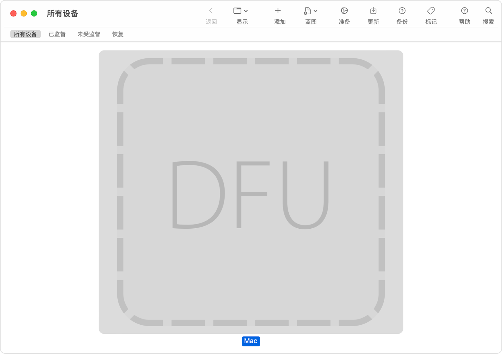 mac恢復低版本系統 如何修復或恢復 Mac 固件