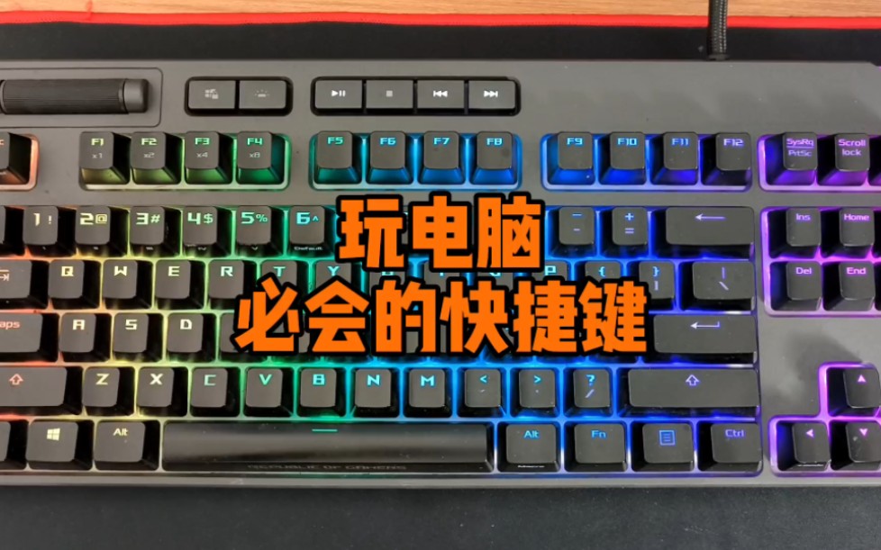 win10鍵盤修改教程