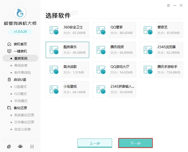 xp重裝win10教程 聯(lián)想揚天B51在線重裝系統(tǒng)win10詳解