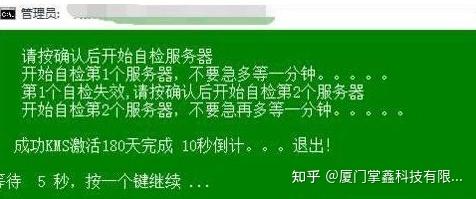 win10重裝已激活 為什么Win10桌面右下角顯示“激活Windows 10 轉到設置激活Windows”