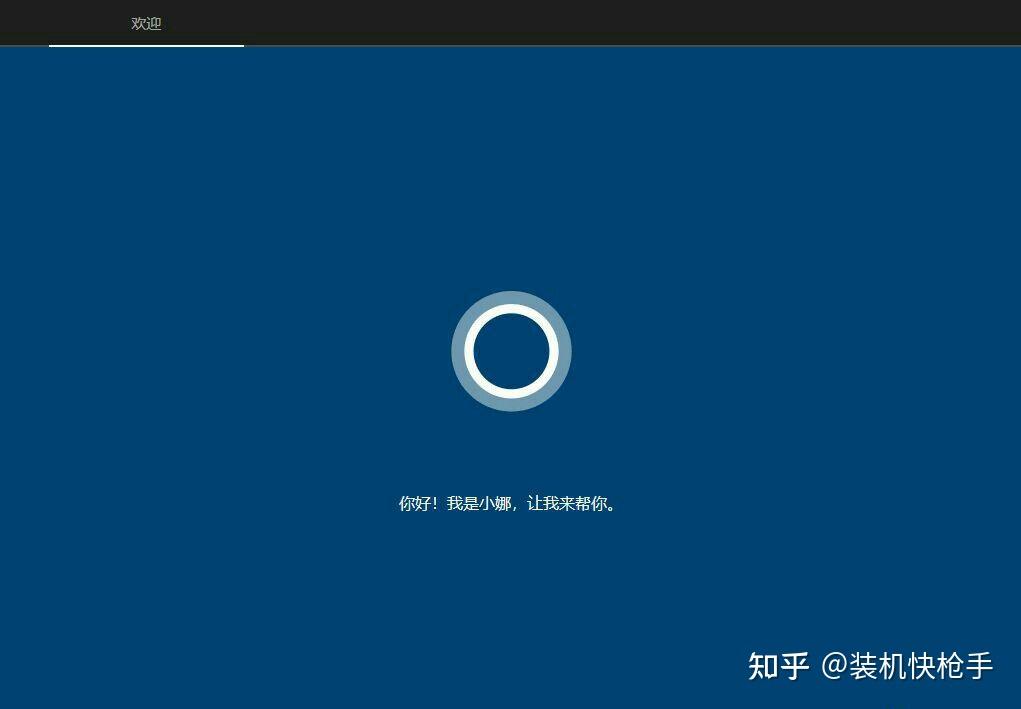 沒激活的win10在哪下