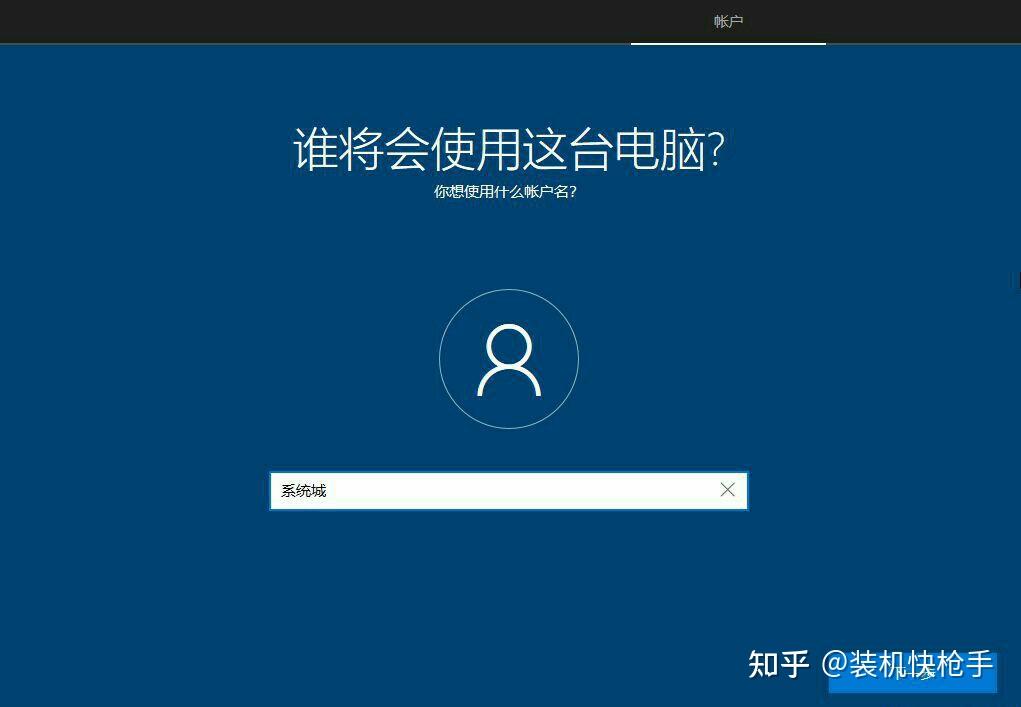 沒激活的win10在哪下