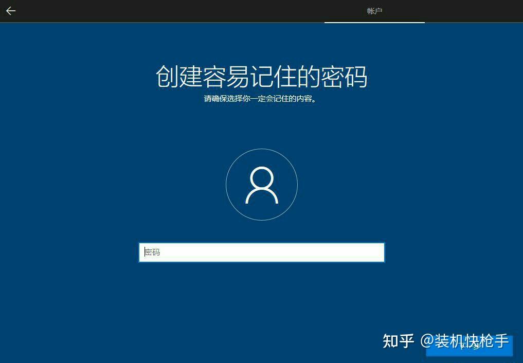 沒激活的win10在哪下