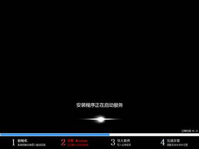 戴爾游匣G3筆記本裝Win7操作教程