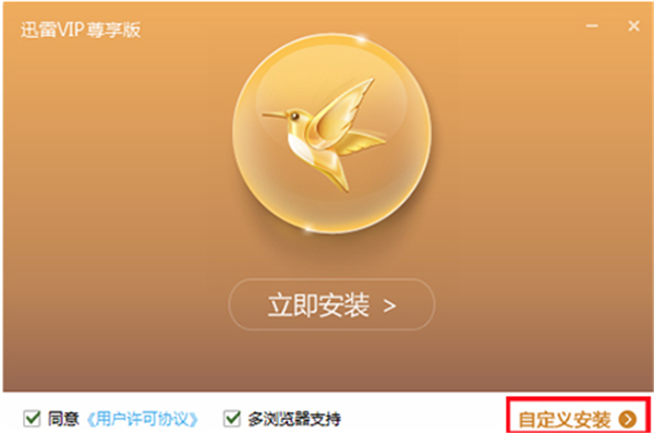 win11正式版下載迅雷 Win11正式版下載指南：安全穩(wěn)定的迅雷加速下載方法與官方渠道推薦
