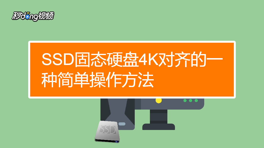 u盤裝系統  mac