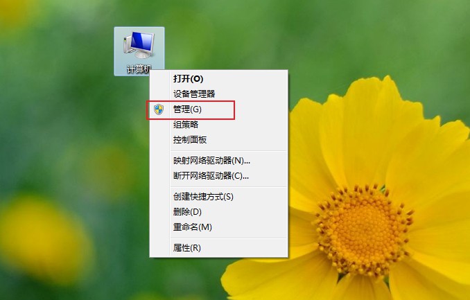 win7系統媒體藍牙下載 Win7環境下藍牙媒體傳輸技巧及注意事項詳解