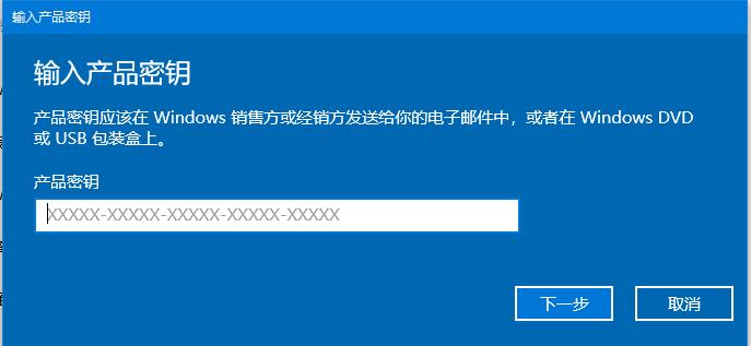 win10密鑰6 2021.2最新win10官方原版神鍵/秘鑰推薦附激活工具