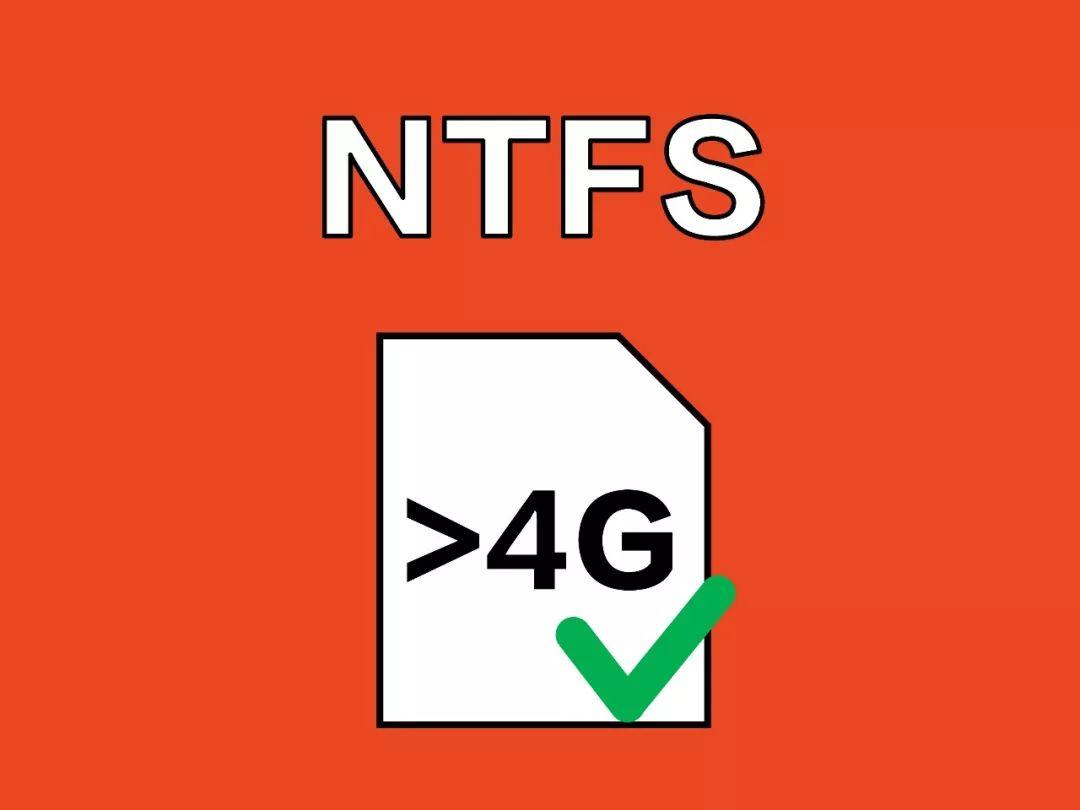 win7激活工具ntfs NTFS：Win7激活的不可或缺的關(guān)鍵角色和影響分析