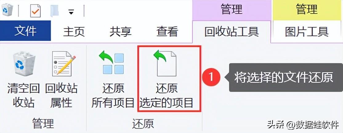 裝系統的u盤怎么恢復