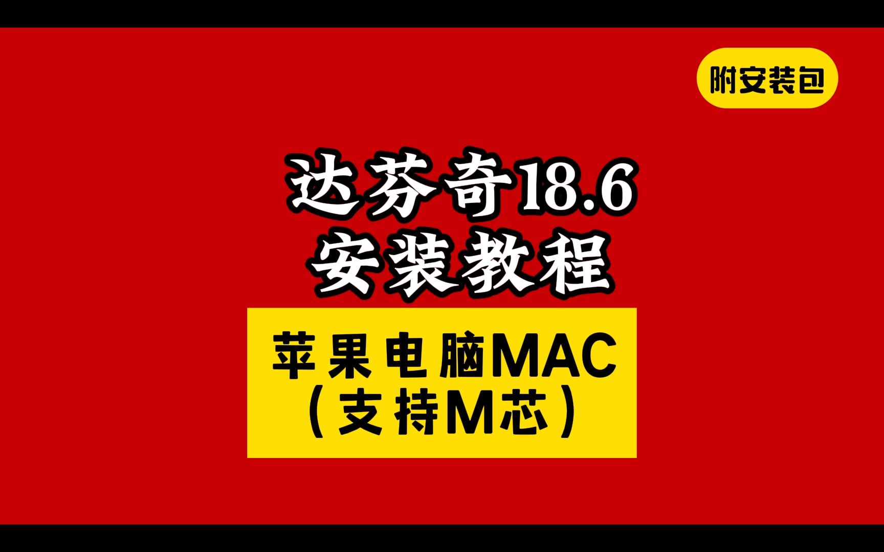 win11下載100%