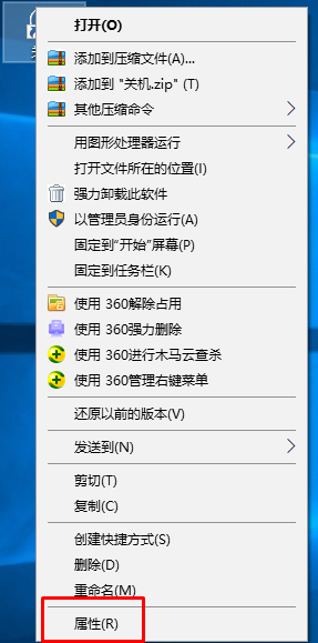 win10激活界面關(guān)機 如何在win10系統(tǒng)中添加桌面關(guān)機快捷鍵，讓你的關(guān)機鍵變得漂亮