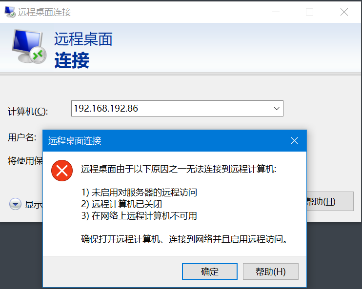 裝系統+u盤+容量變小