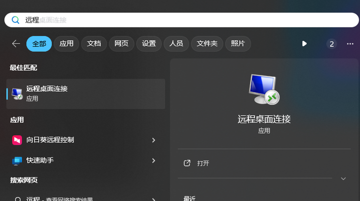 裝系統+u盤+容量變小