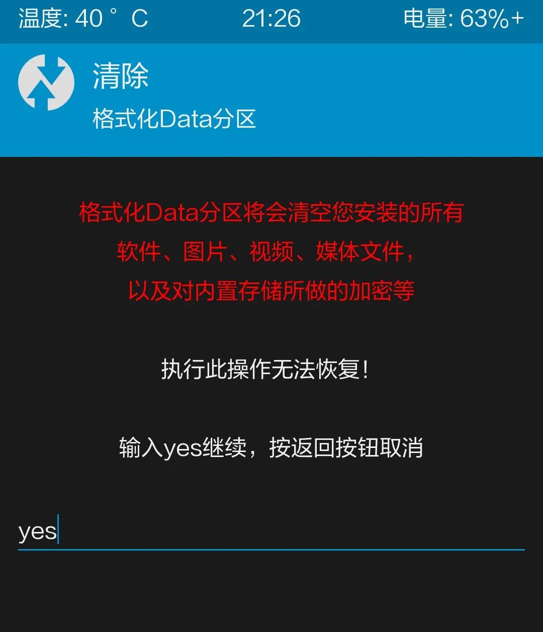 新電腦用u盤裝系統分區