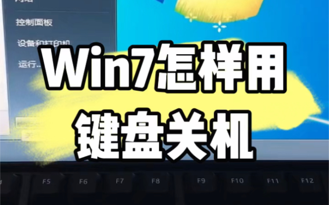 系統(tǒng)版本win7純凈版 Win7純凈版：初次接觸電腦的懷舊記憶