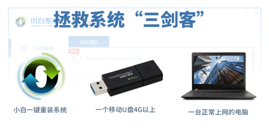 重裝win7 教程