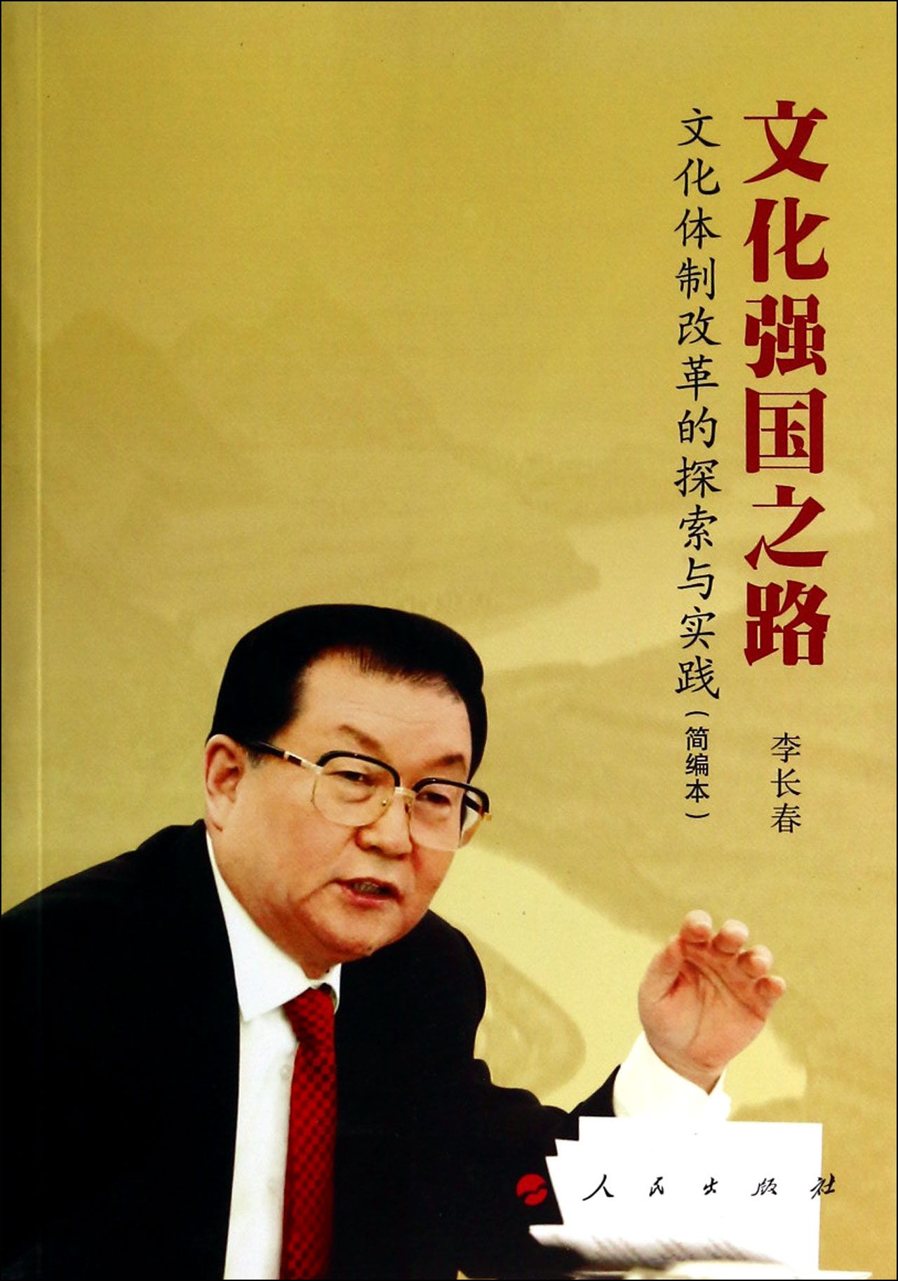 win8.1免費激活密鑰 Windows8.1 免費激活秘鑰的探尋之路：法律與道德的思考