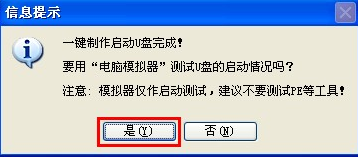讀卡器怎么讀u盤裝系統 非常詳細的系統安裝教程