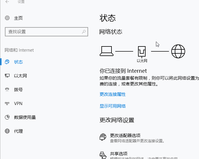 win10裝機專業版系統使用寬帶撥號上網的教程
