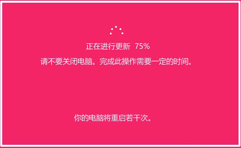 win10下載軟件存儲