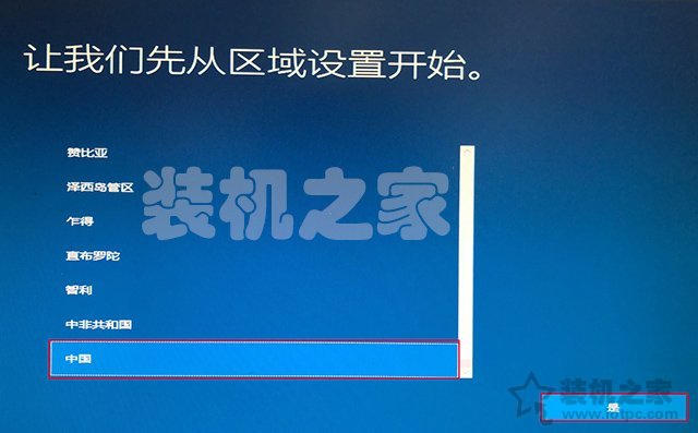 微PE裝Win10詳細教程 手把手教你UEFI+GPT方式安裝Win10系統(tǒng)教程