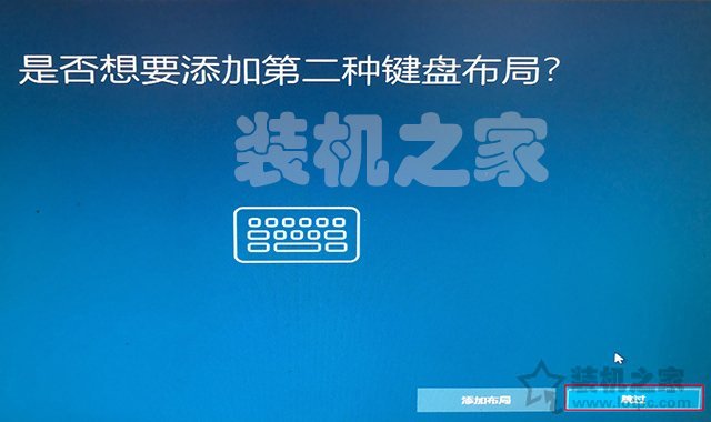微PE裝Win10詳細教程 手把手教你UEFI+GPT方式安裝Win10系統(tǒng)教程