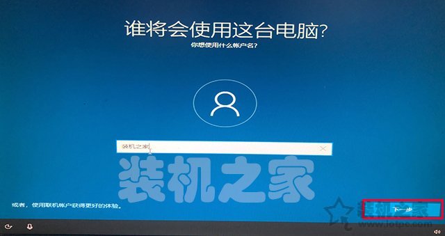 微PE裝Win10詳細教程 手把手教你UEFI+GPT方式安裝Win10系統(tǒng)教程