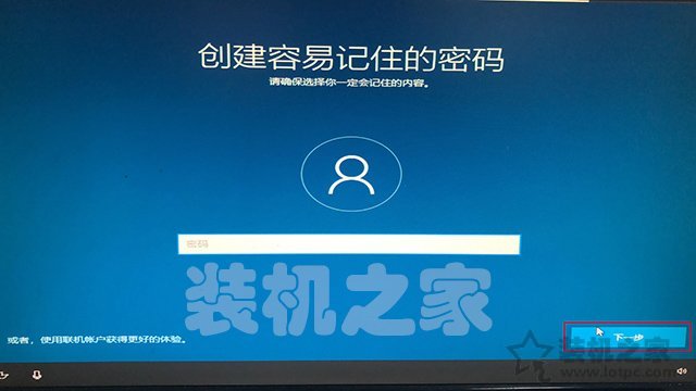微PE裝Win10詳細教程 手把手教你UEFI+GPT方式安裝Win10系統(tǒng)教程