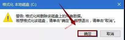 win7工具圖標不正常