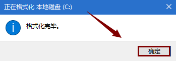 win7工具圖標不正常
