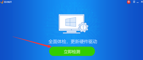 win7中望安裝教程 一步一步教你如何下載和安裝大地win7