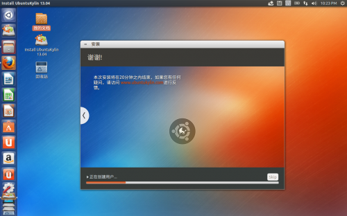 雙系統無u盤怎么裝 沒有 USB 驅動器是否可以安裝 Ubuntu Kylin？
