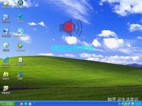 mac系統下載騰訊游戲 騰訊電腦管家 Mac 版