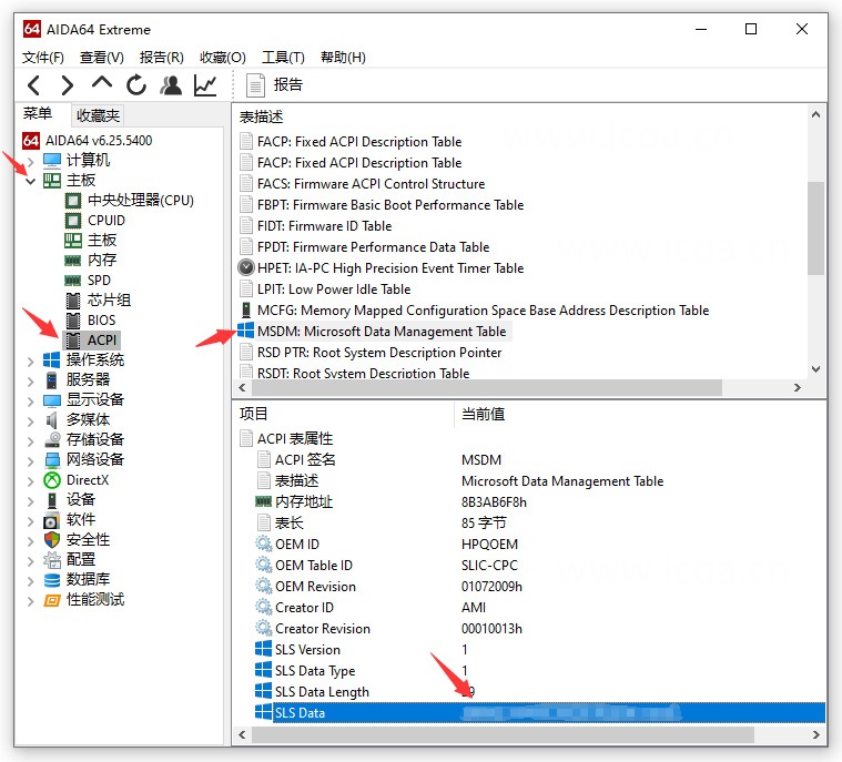 盜版win7不用激活嗎 win7激活密鑰-windows激活碼和密鑰