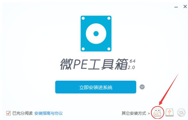 微pe重裝系統(tǒng)win7的方法是什么