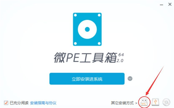 win7微pe裝系統教程 如何使用Micro PE重裝Win7系統？如何使用Micro PE重裝Win7系統詳細教程