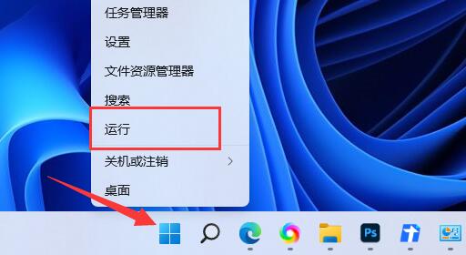 win11服務優化設置教程 win11網絡怎么設置最快?win11網速優化設置方法