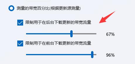 win11網(wǎng)絡(luò)怎么設(shè)置最快 win11網(wǎng)絡(luò)速度優(yōu)化設(shè)置方法大全