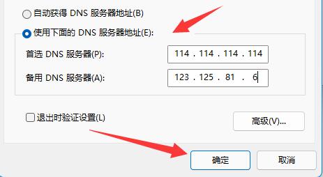 win11網(wǎng)絡(luò)怎么設(shè)置最快 win11網(wǎng)絡(luò)速度優(yōu)化設(shè)置方法大全