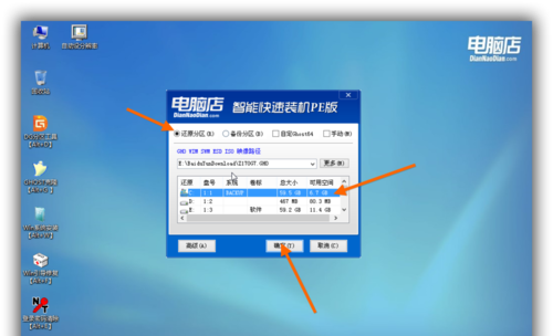 u盤裝國產操作系統 如何在 USB 閃存盤上安裝系統