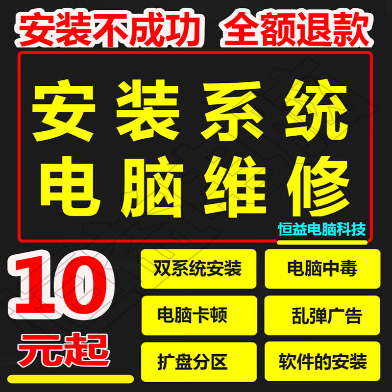 win11下載速度慢怎么解決