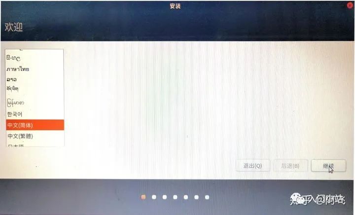win10雙系統使用教程