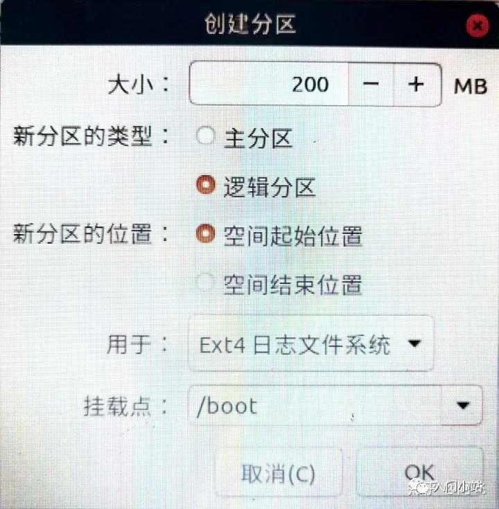 win10雙系統使用教程
